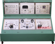 汽車電工接線考核