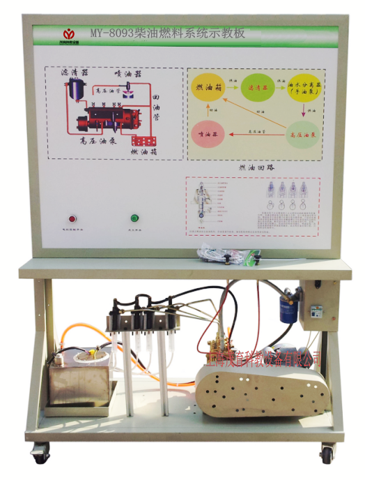 柴油燃料供給系統(tǒng)