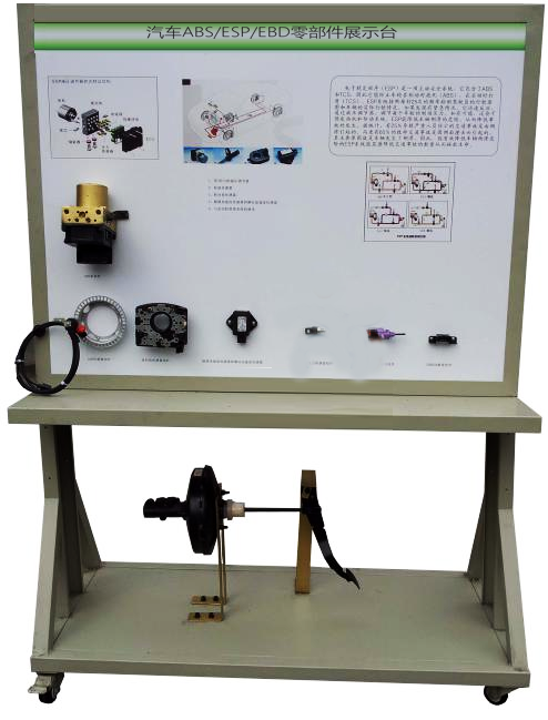 汽車ABS/ESP零部件